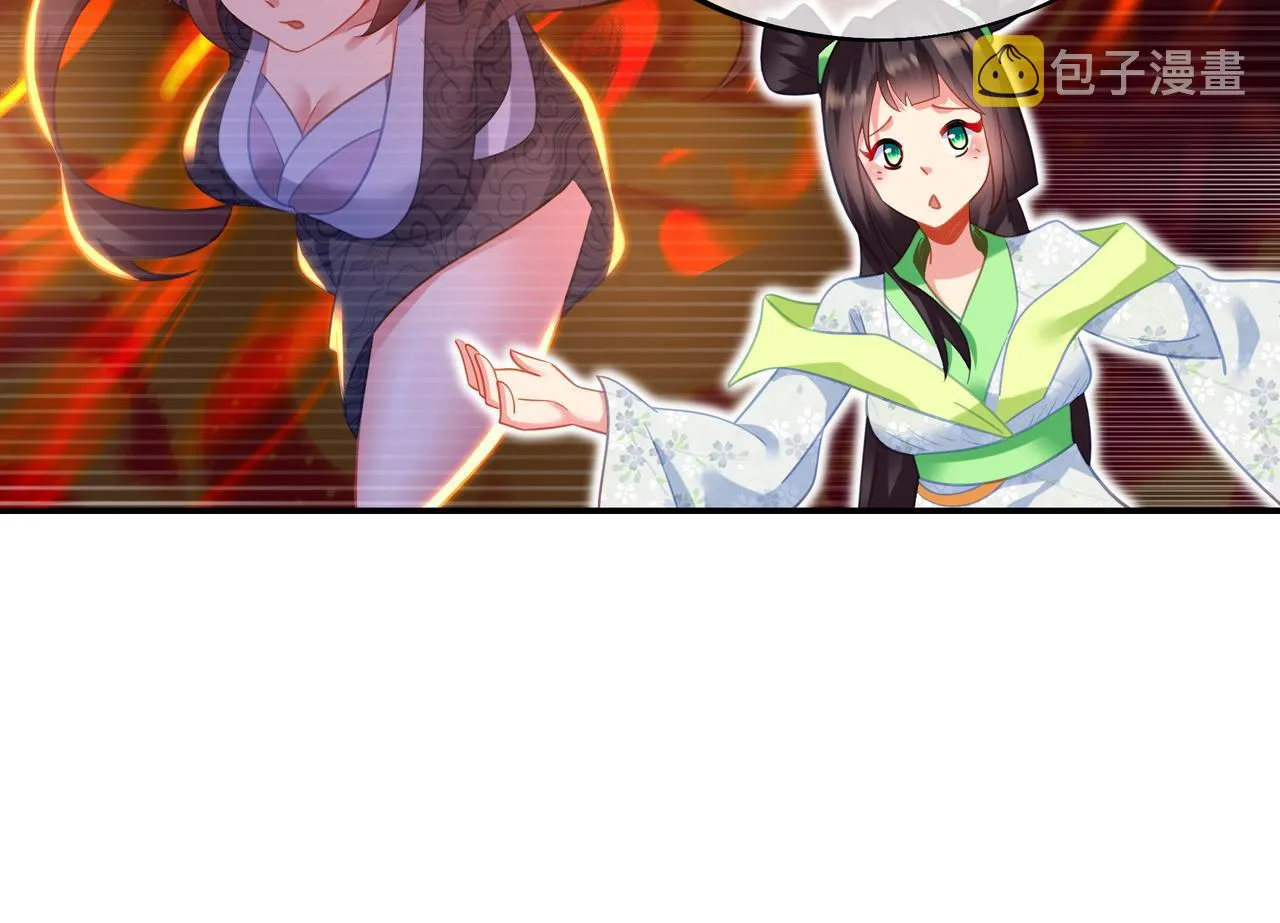 第54话最后时刻！ 第77页