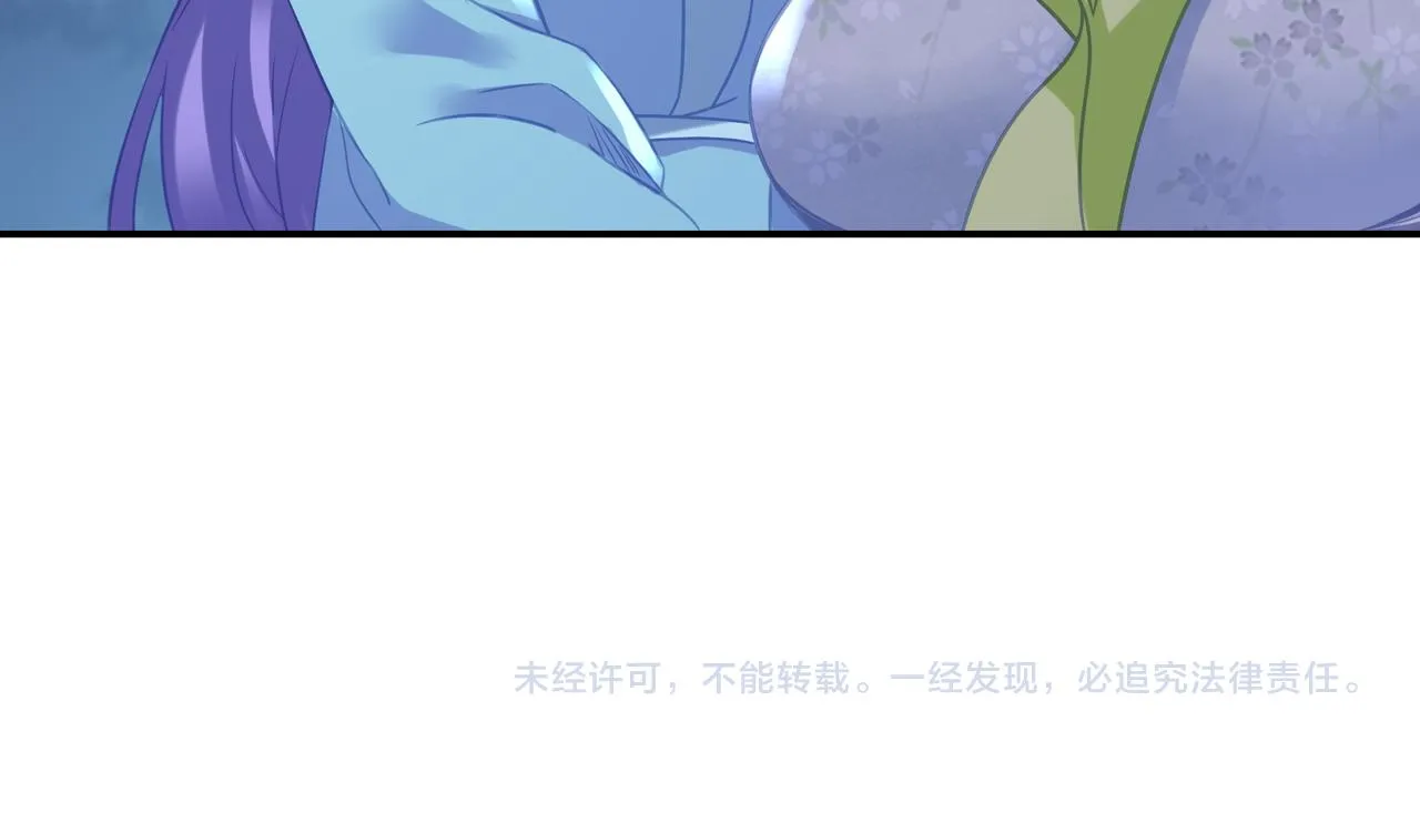第54话最后时刻！ 第90页