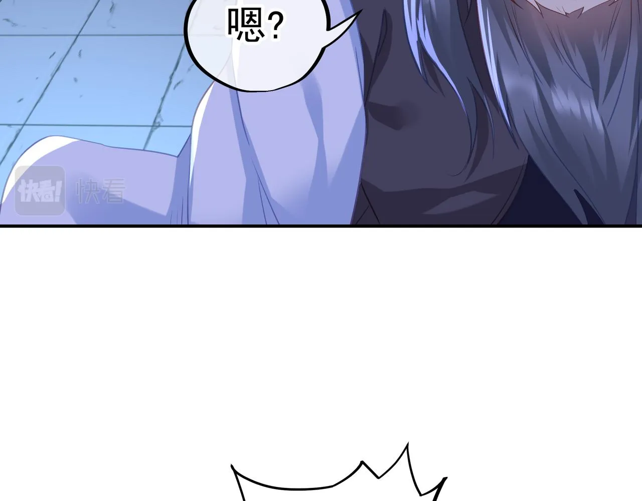 第56话出发前夕 第17页