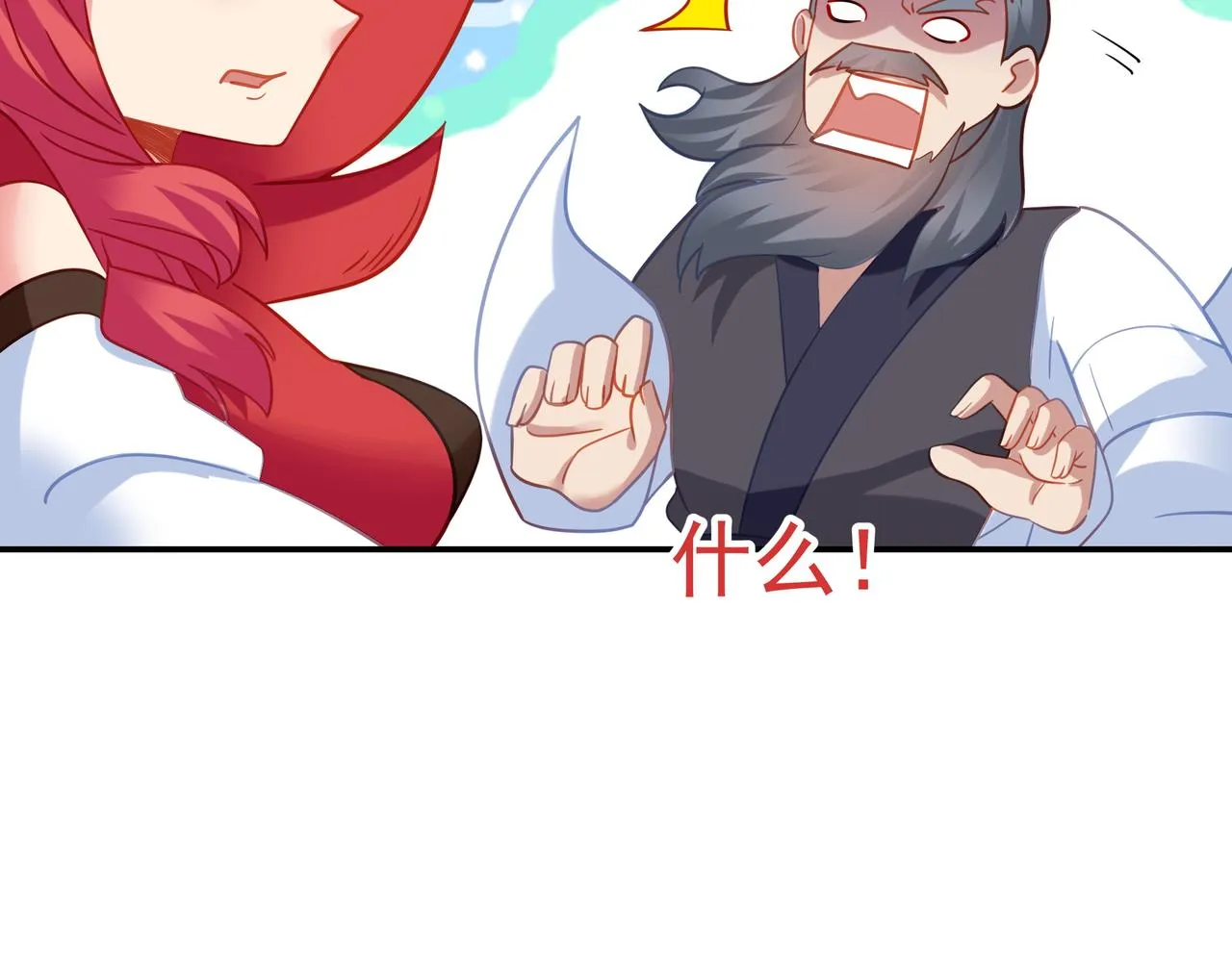 第56话出发前夕 第21页