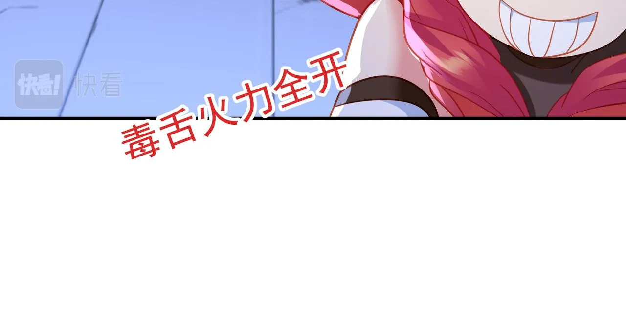 第56话出发前夕 第27页