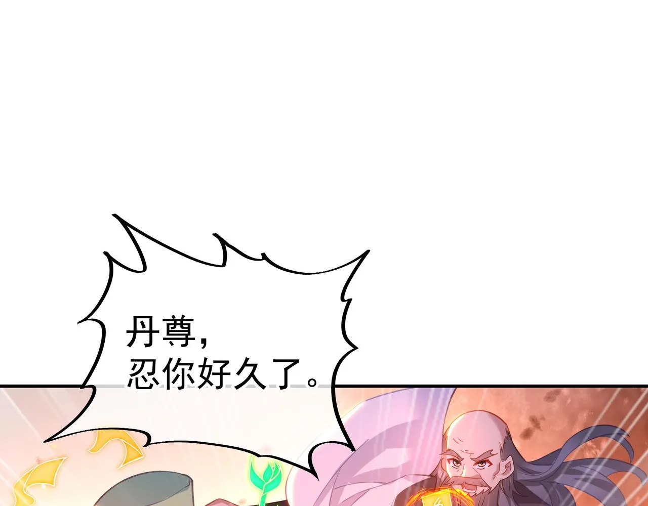 第56话出发前夕 第28页
