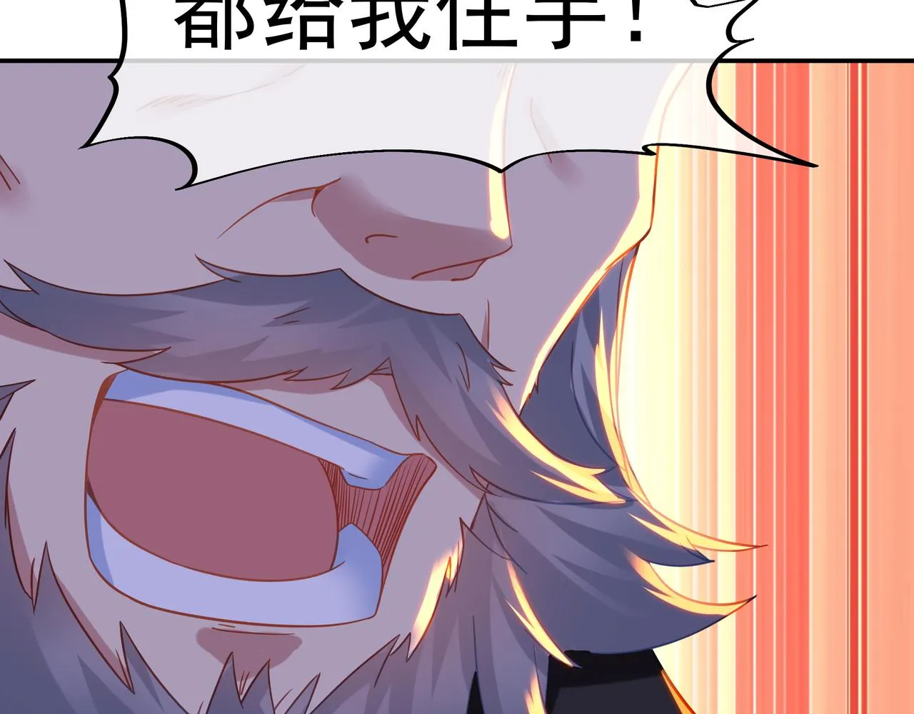 第56话出发前夕 第32页