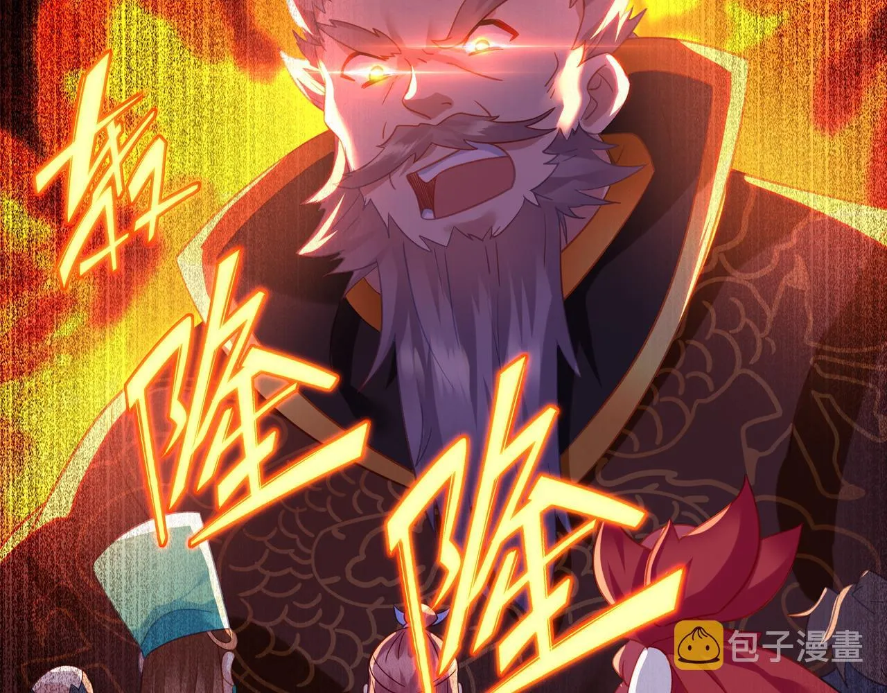 第56话出发前夕 第34页