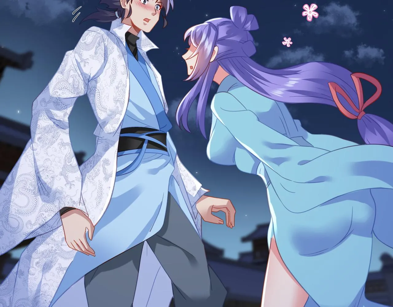 第56话出发前夕 第47页