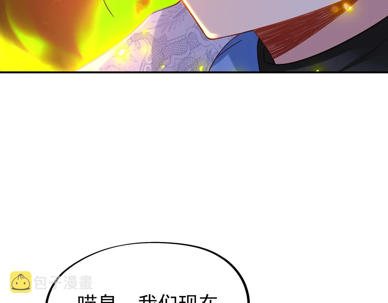 第56话出发前夕 第81页