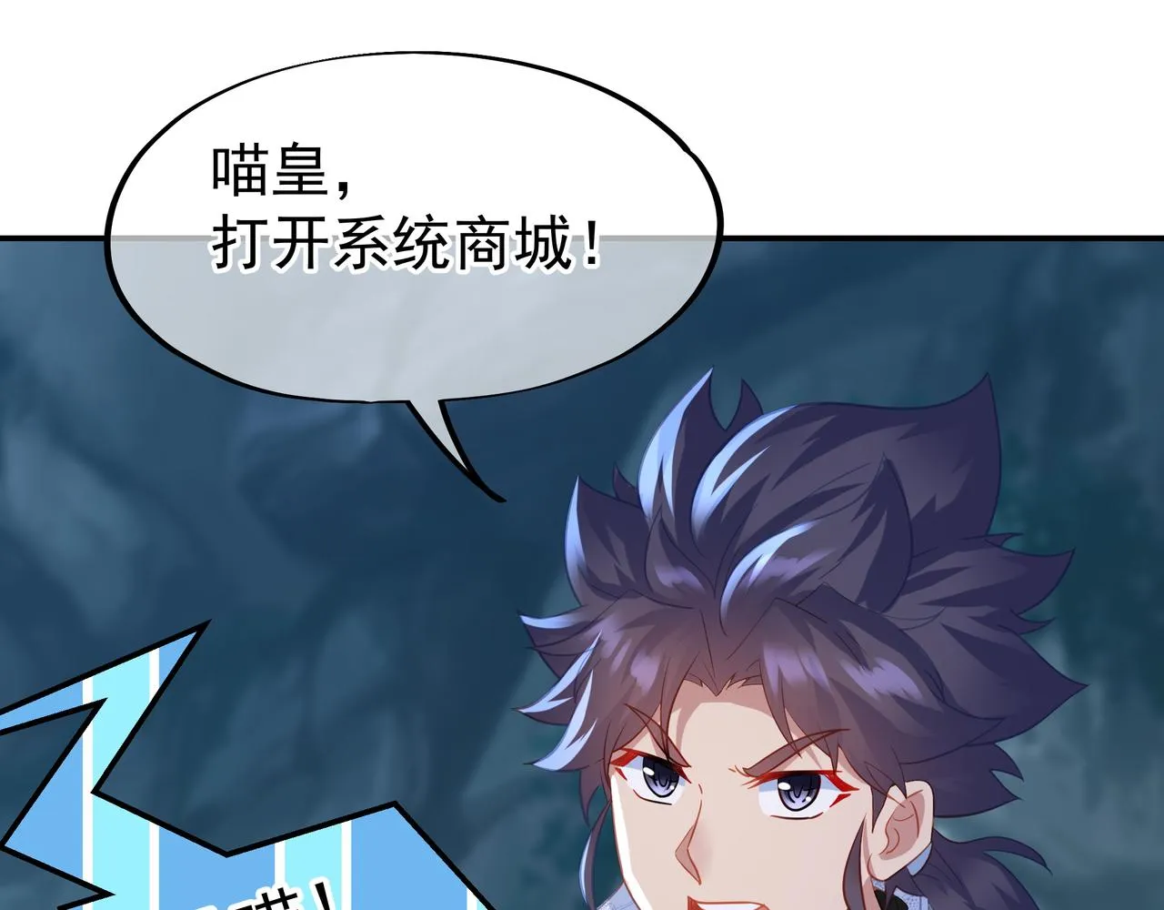 第56话出发前夕 第89页