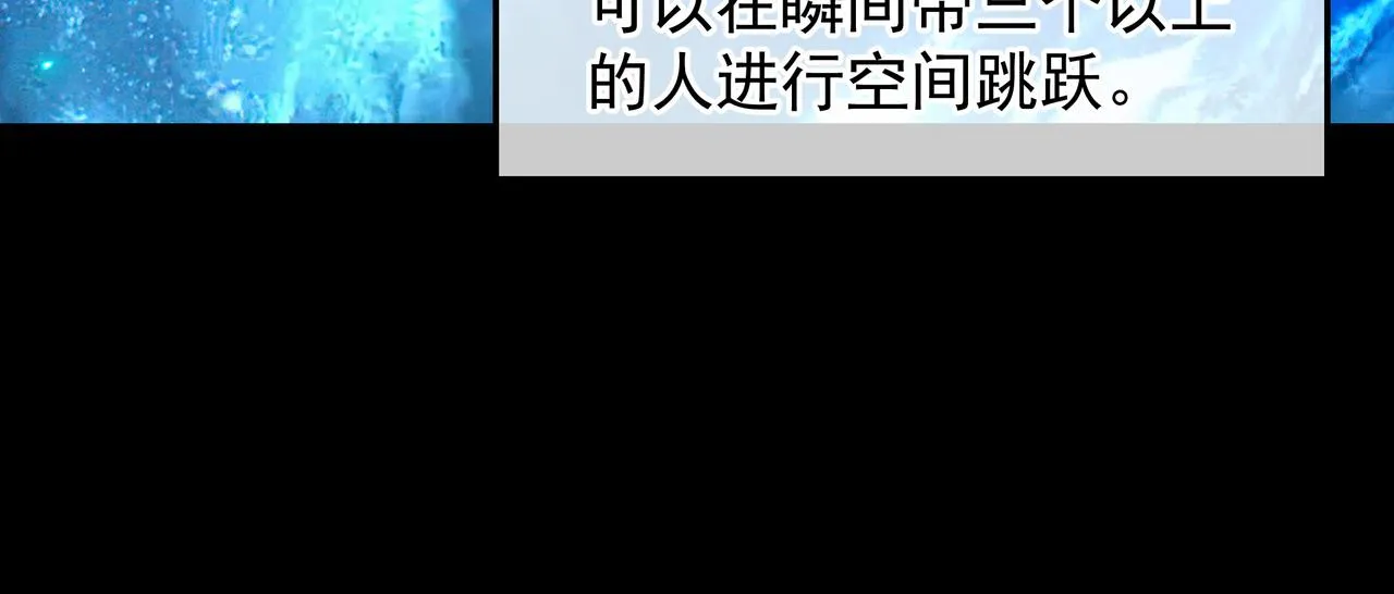 第56话出发前夕 第95页