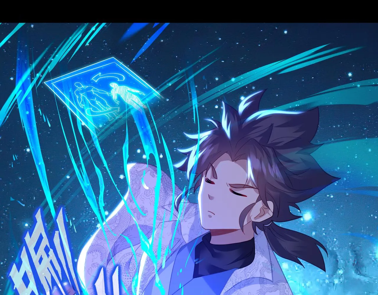 第56话出发前夕 第100页