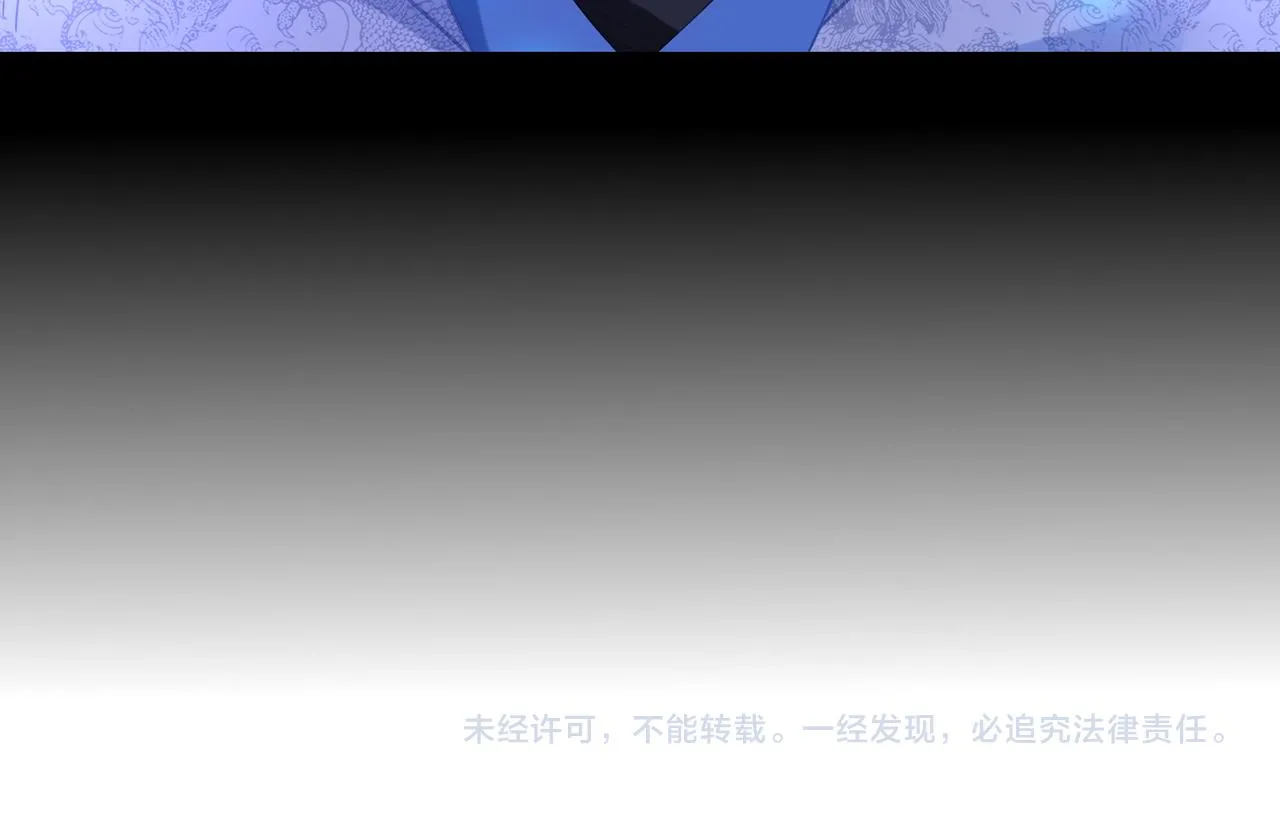 第56话出发前夕 第104页