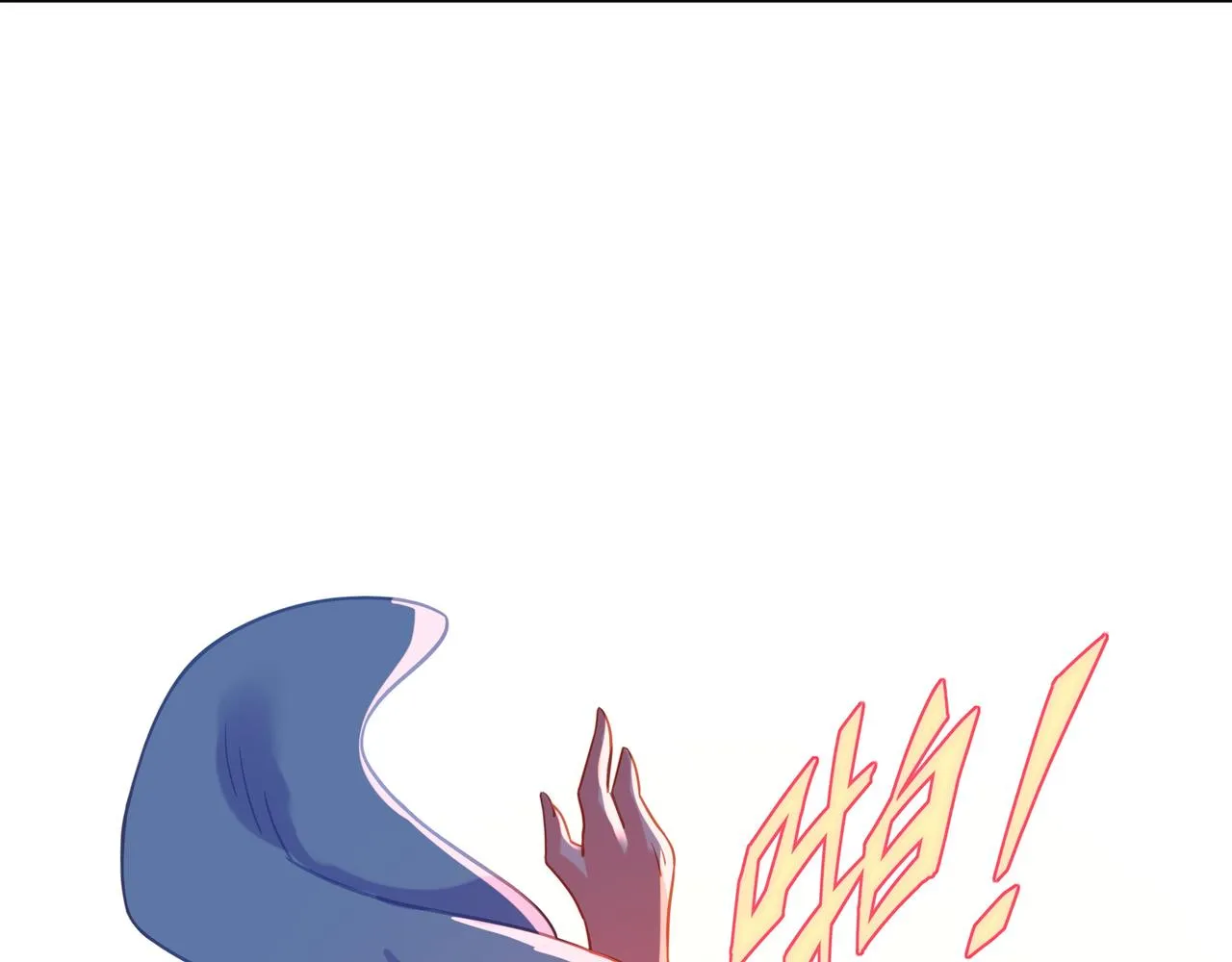 第63话师姐的秘密 第24页