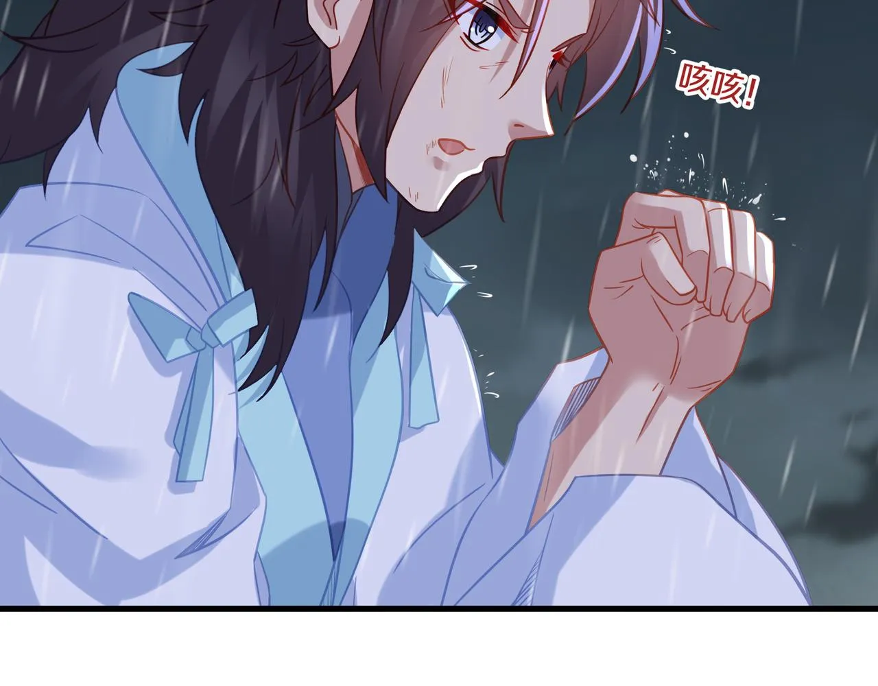 第63话师姐的秘密 第81页
