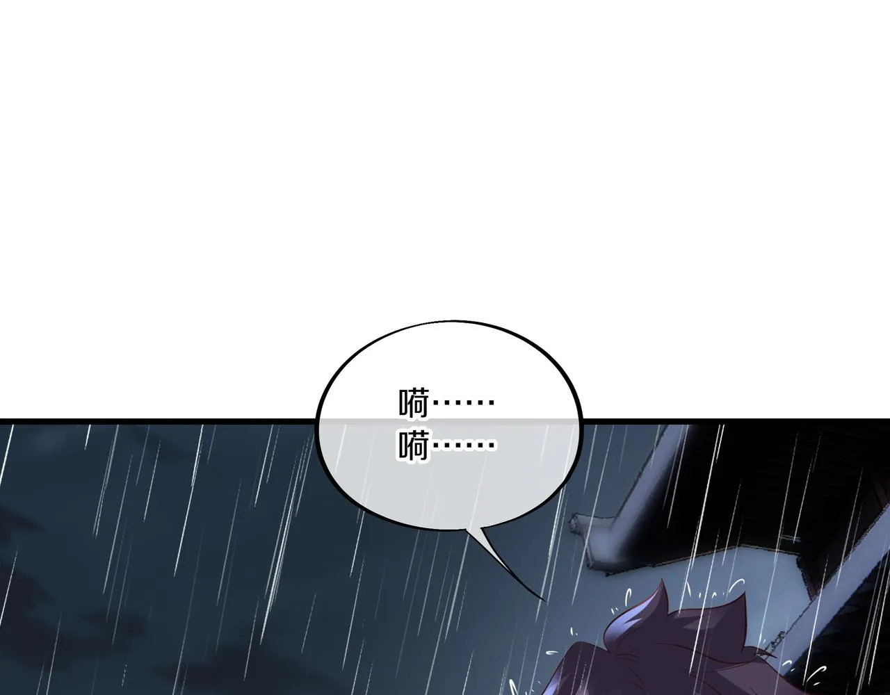 第64话真相？ 第10页
