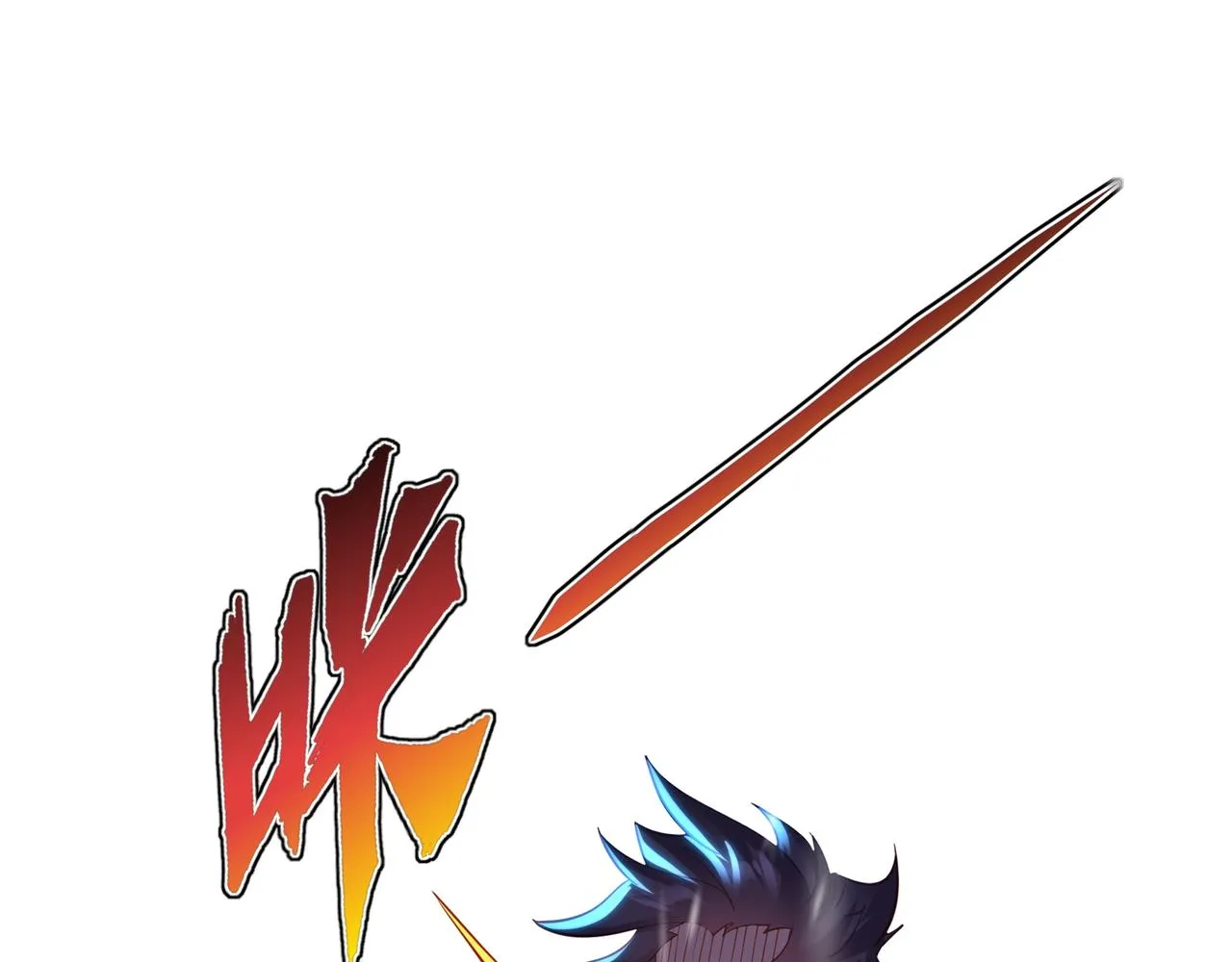 第64话真相？ 第14页