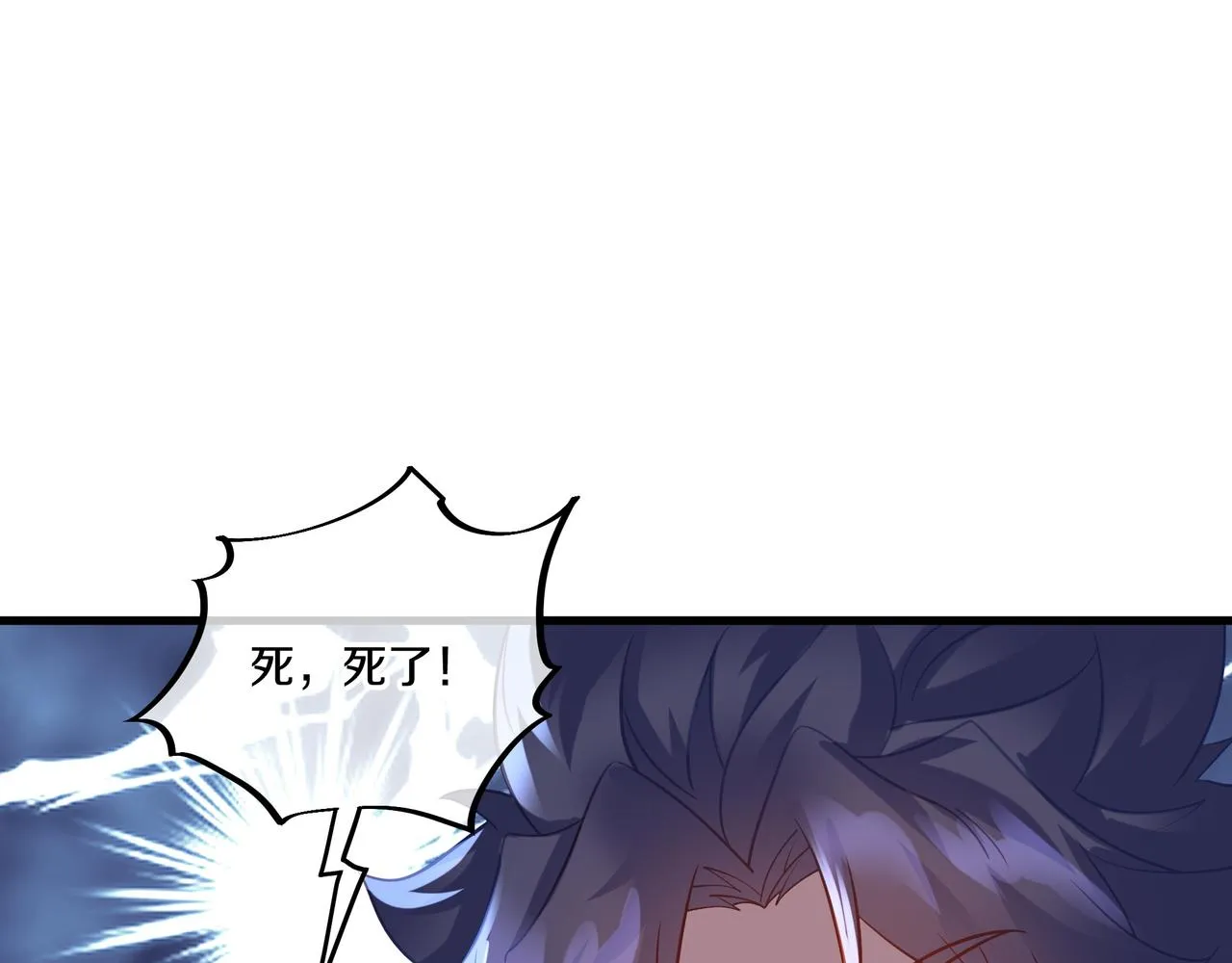 第64话真相？ 第18页