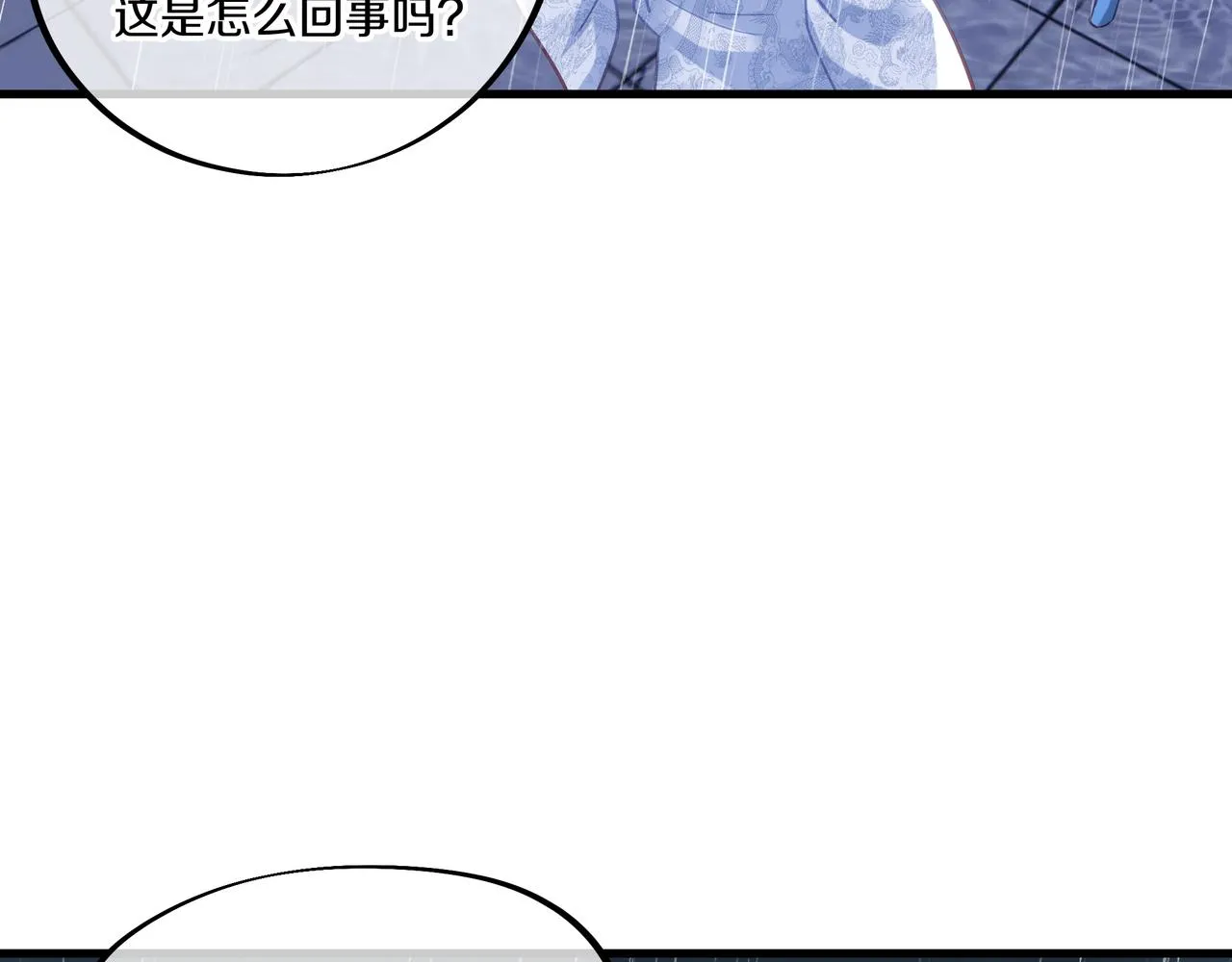 第64话真相？ 第28页
