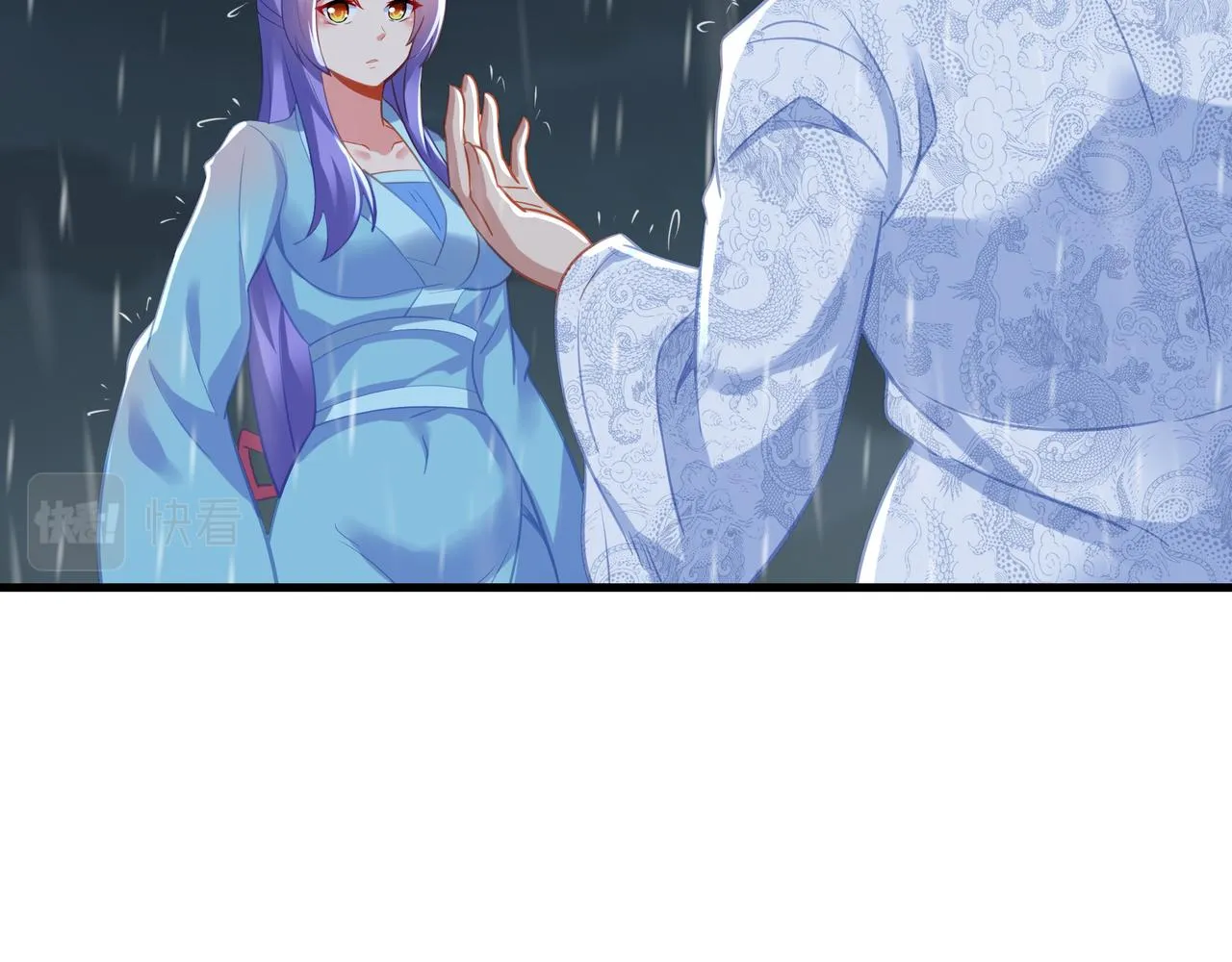 第64话真相？ 第46页