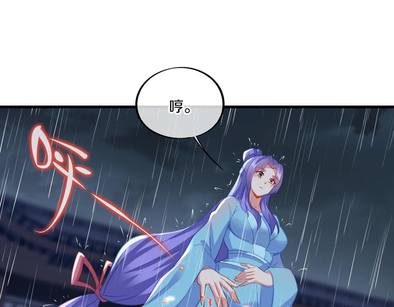 第64话真相？ 第47页