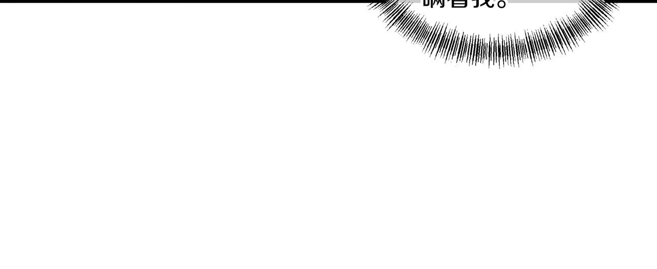 第64话真相？ 第56页