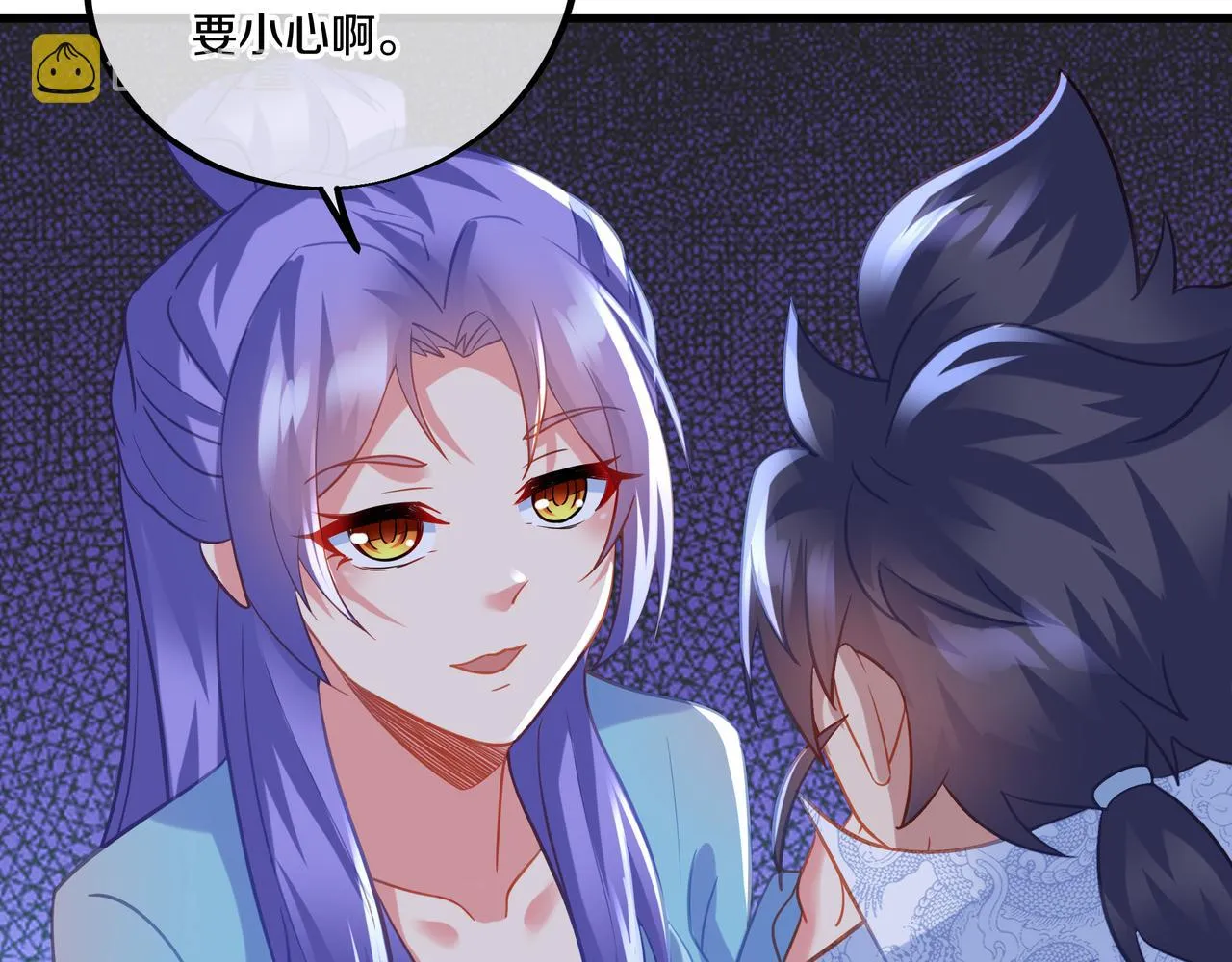 第64话真相？ 第67页
