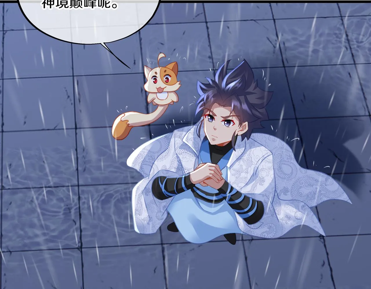 第64话真相？ 第80页