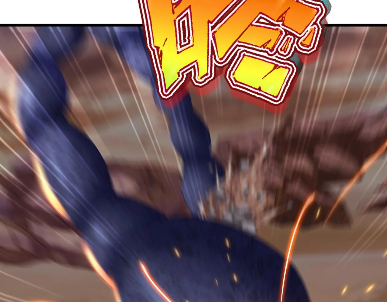 第64话真相？ 第86页