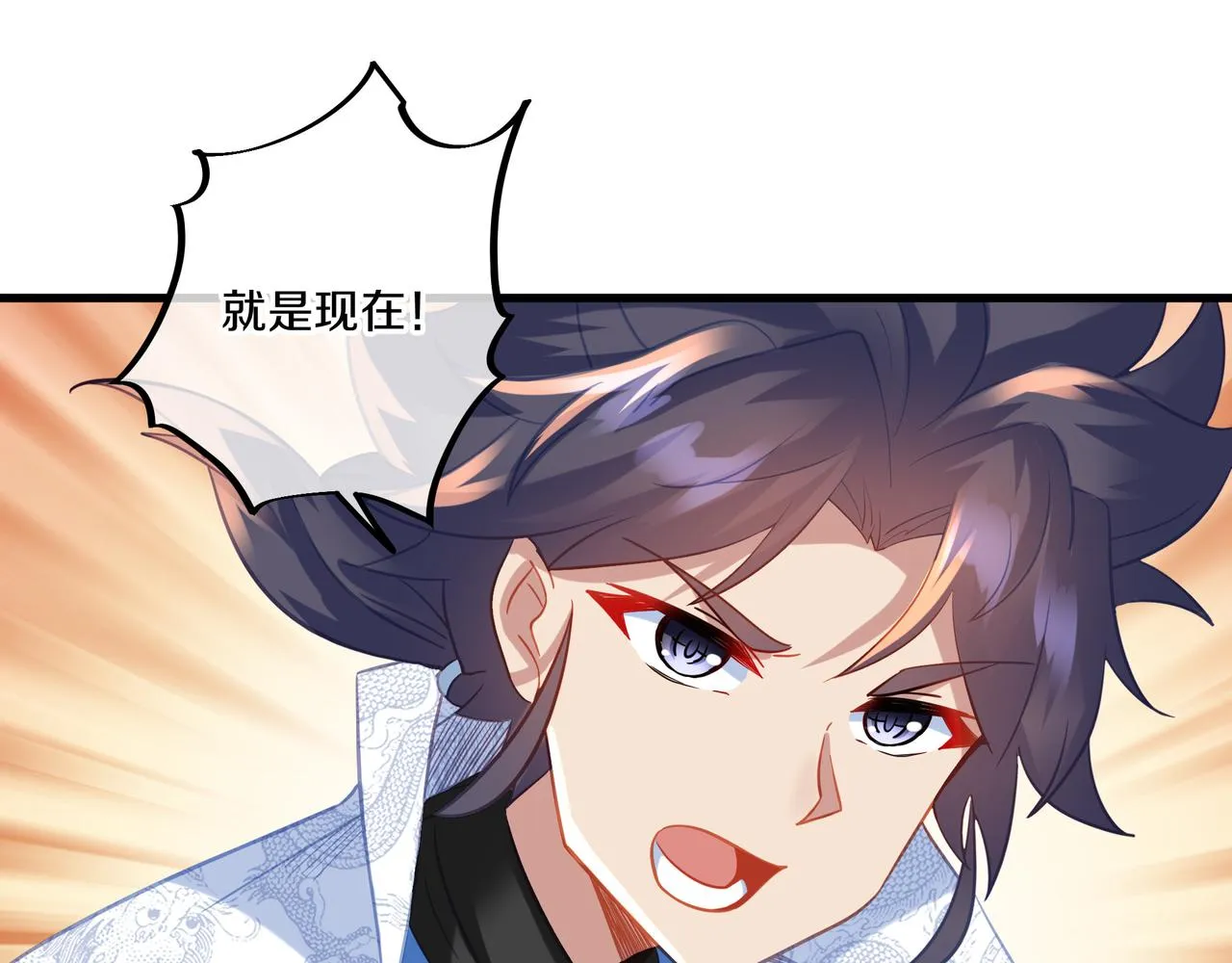 第64话真相？ 第92页