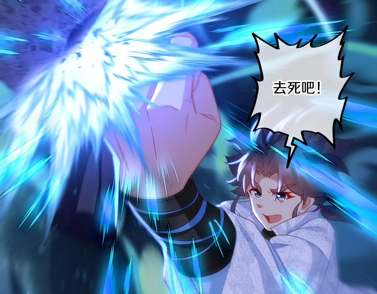 第64话真相？ 第97页