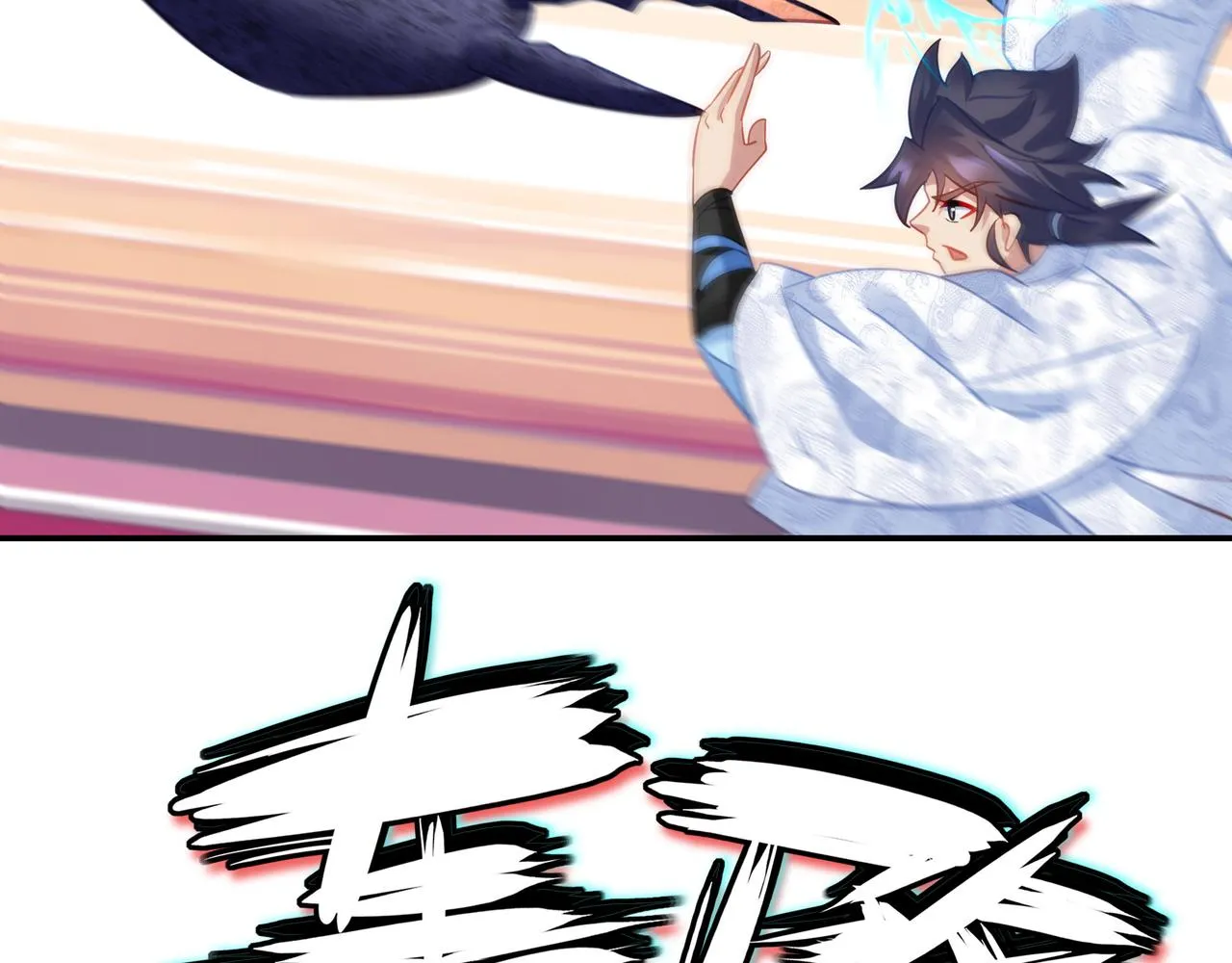 第64话真相？ 第106页