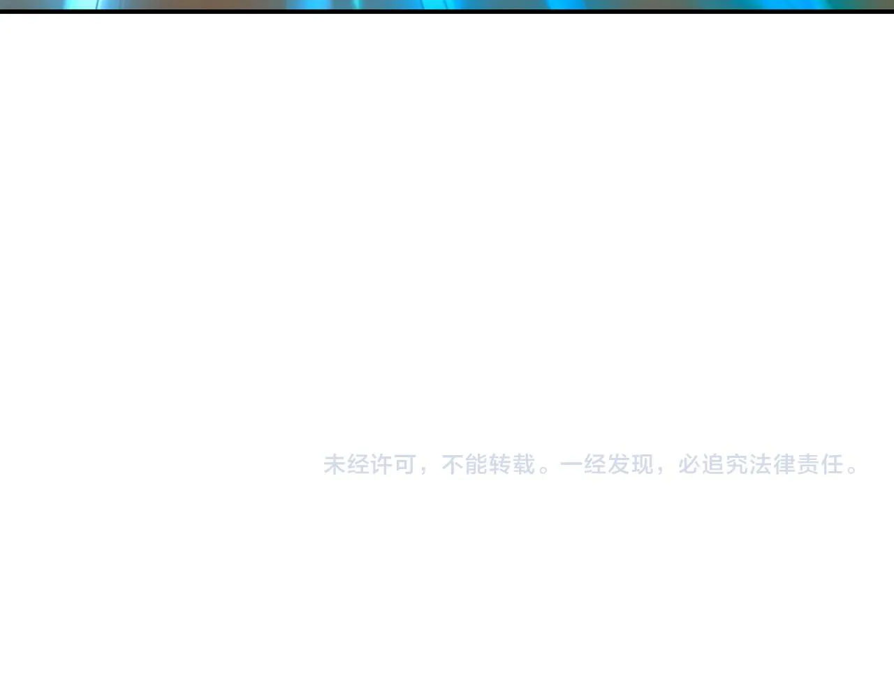 第64话真相？ 第109页