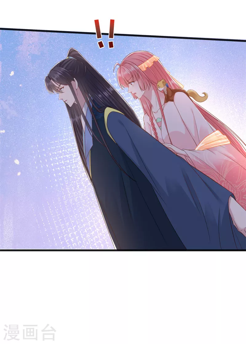 第78话 绝望 第23页