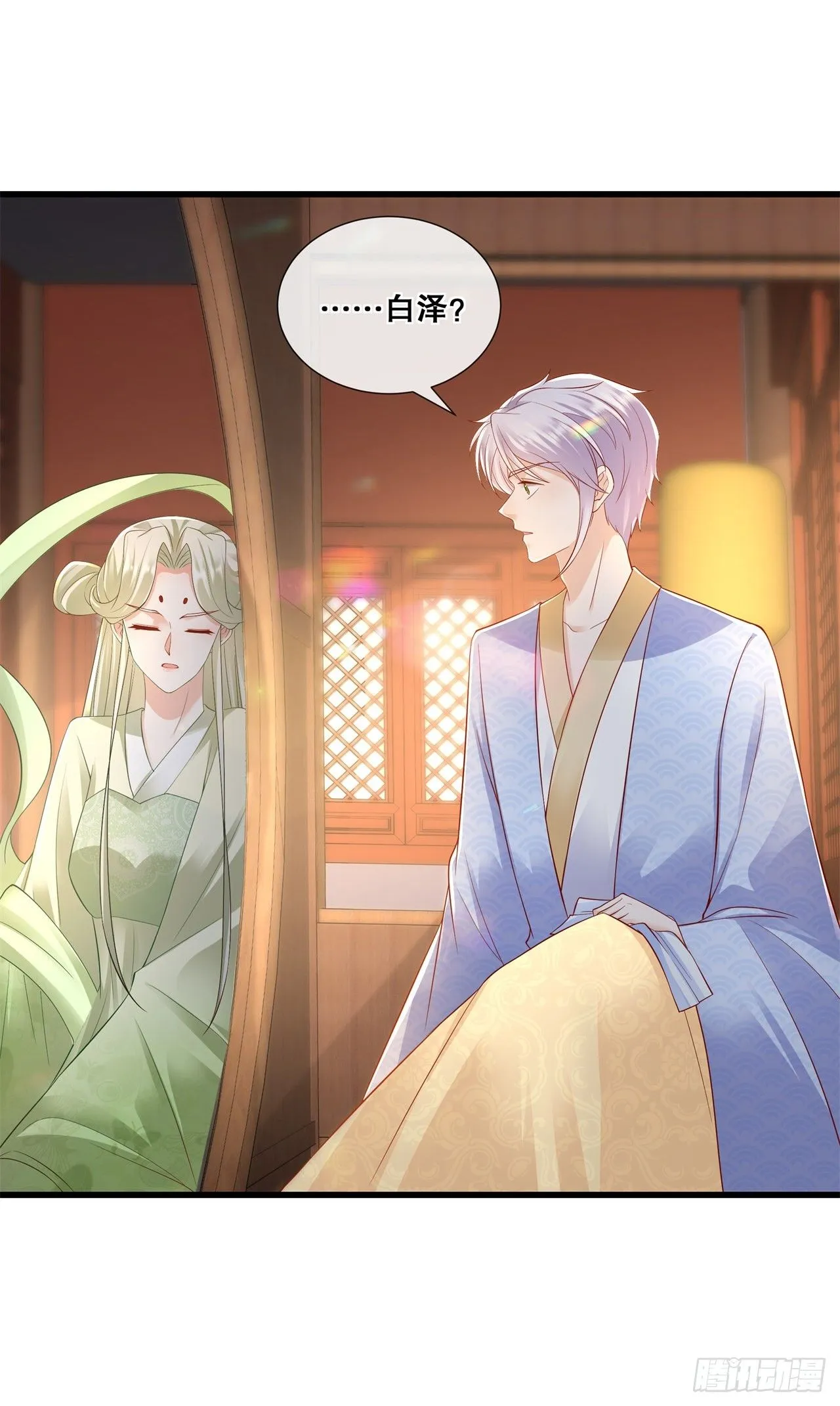 第七十九话-分别 第15页