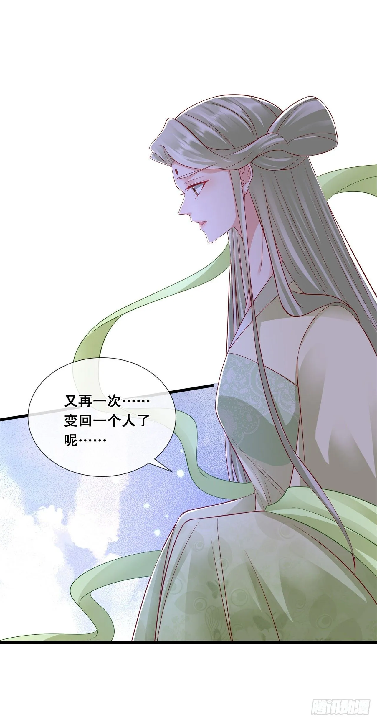第七十九话-分别 第27页