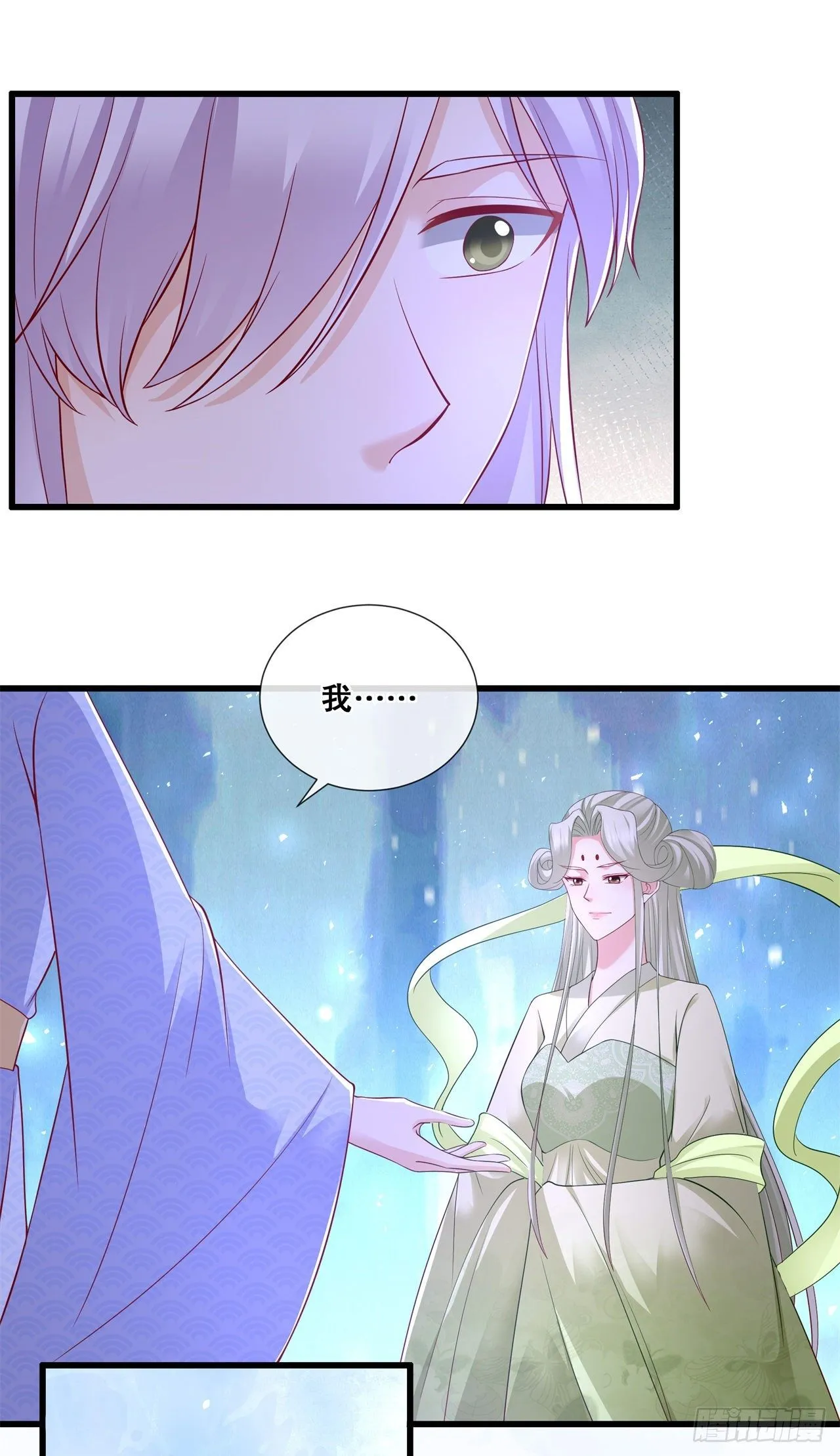 第七十九话-分别 第28页