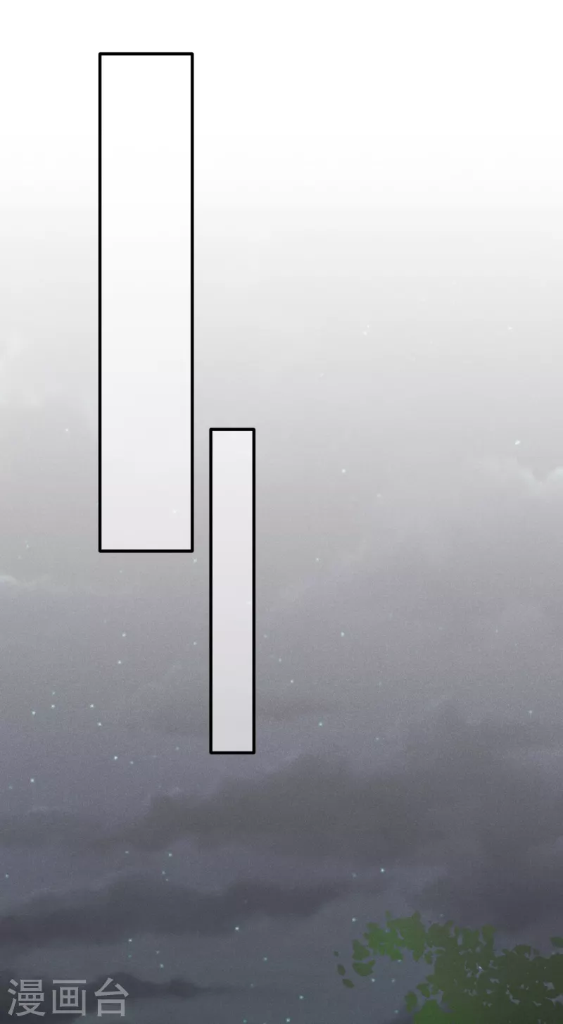 第3话 神秘绑架男 第5页