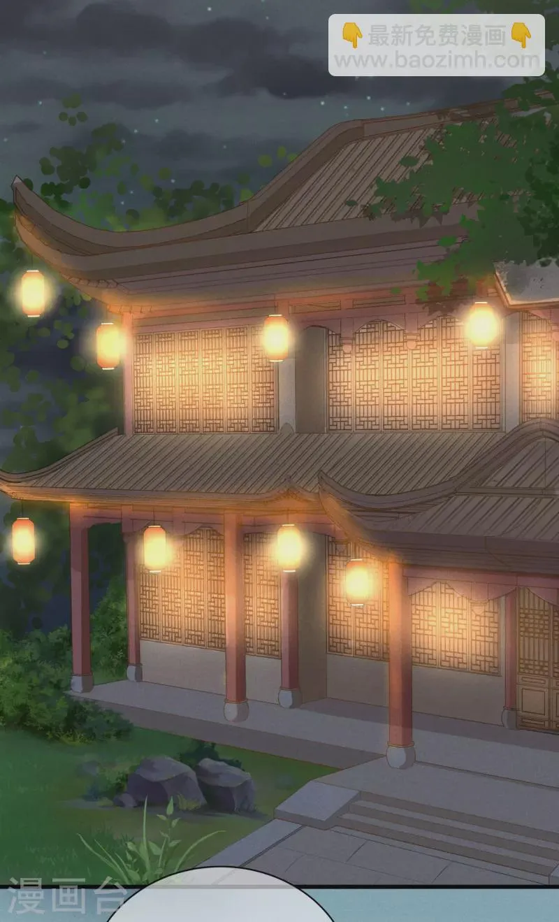 第3话 神秘绑架男 第6页