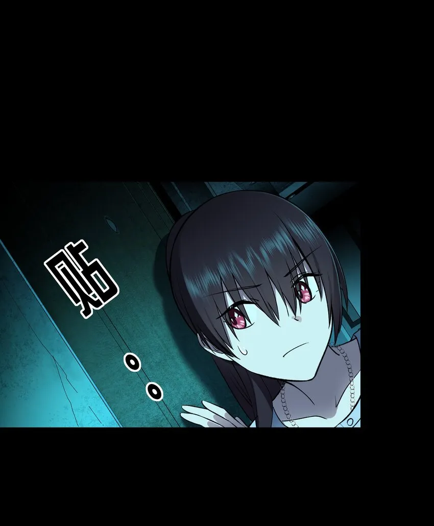 6 第6话 第14页