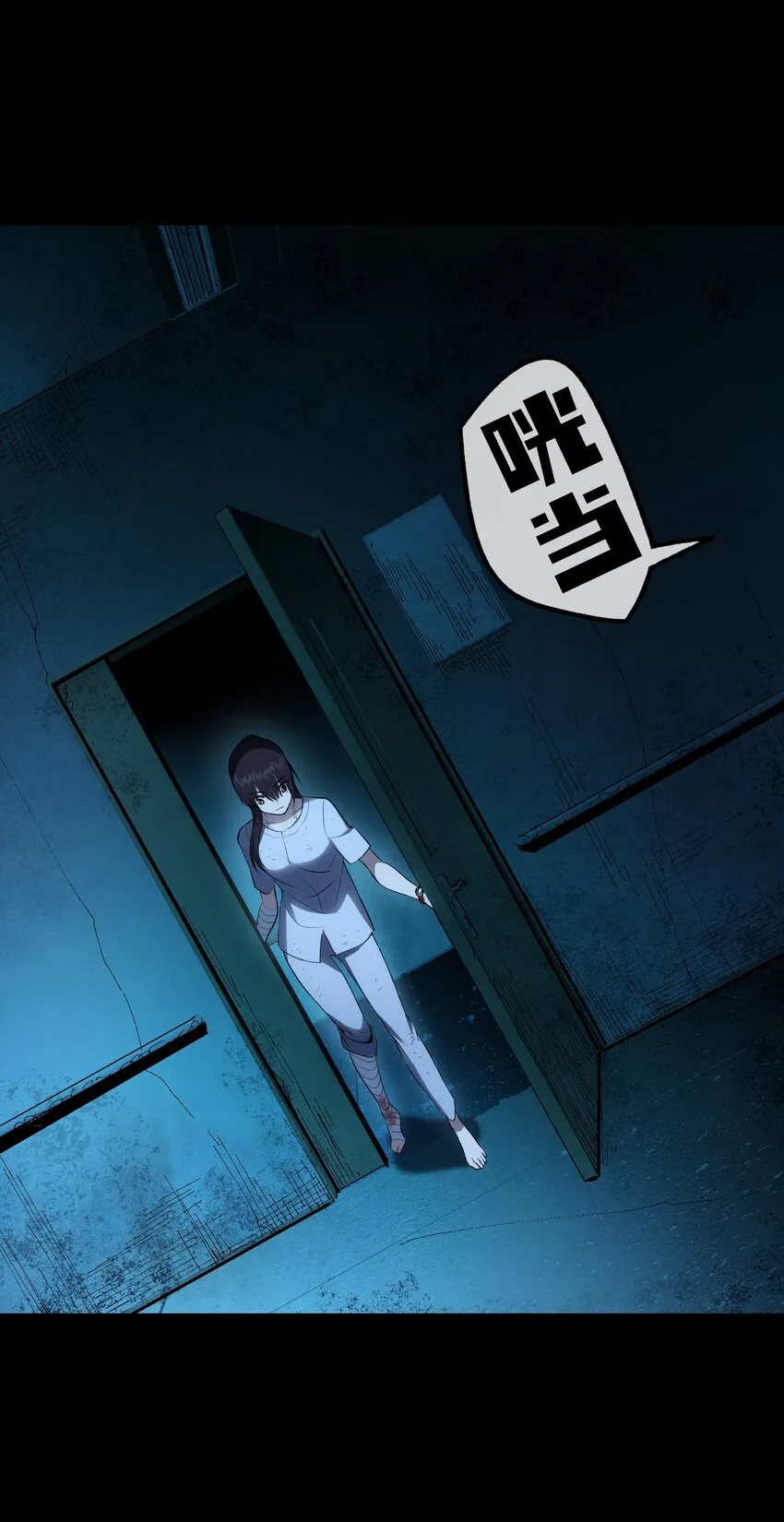 6 第6话 第15页