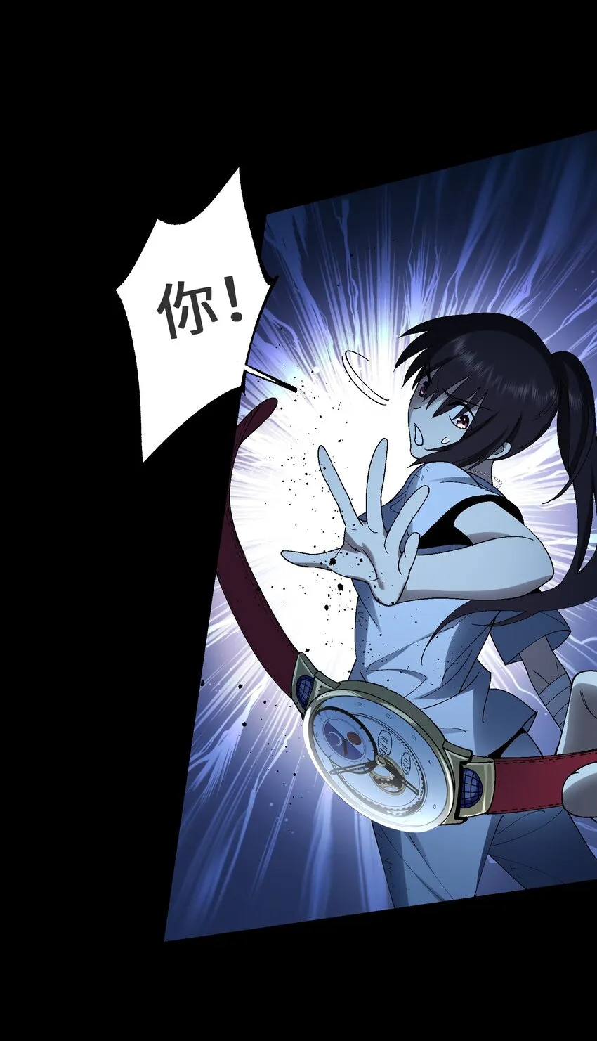 6 第6话 第32页