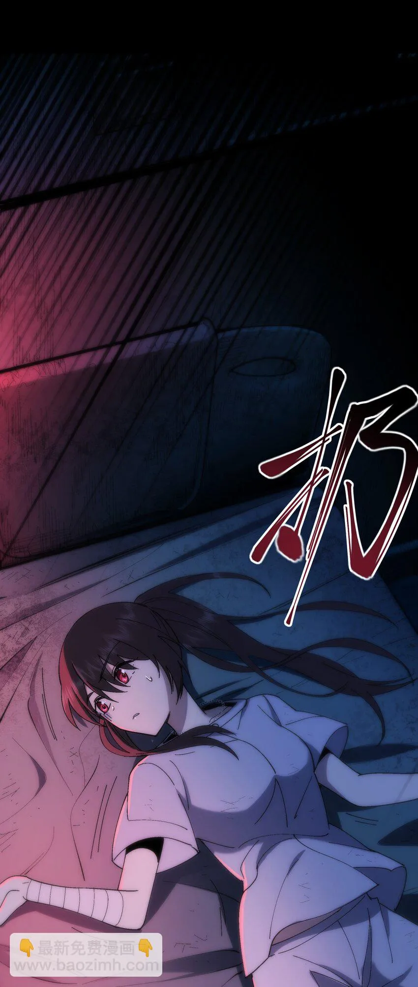 6 第6话 第42页