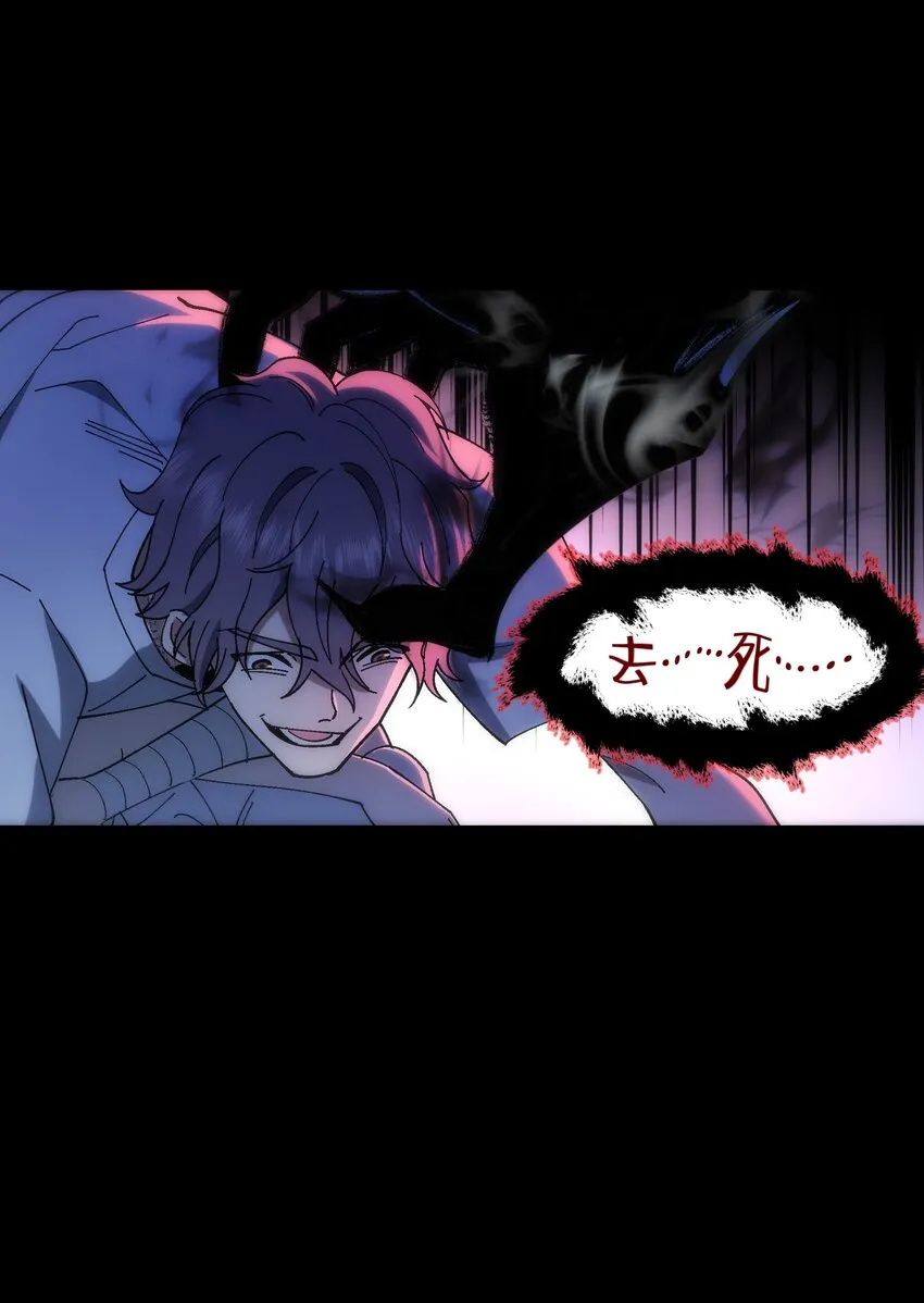 6 第6话 第52页