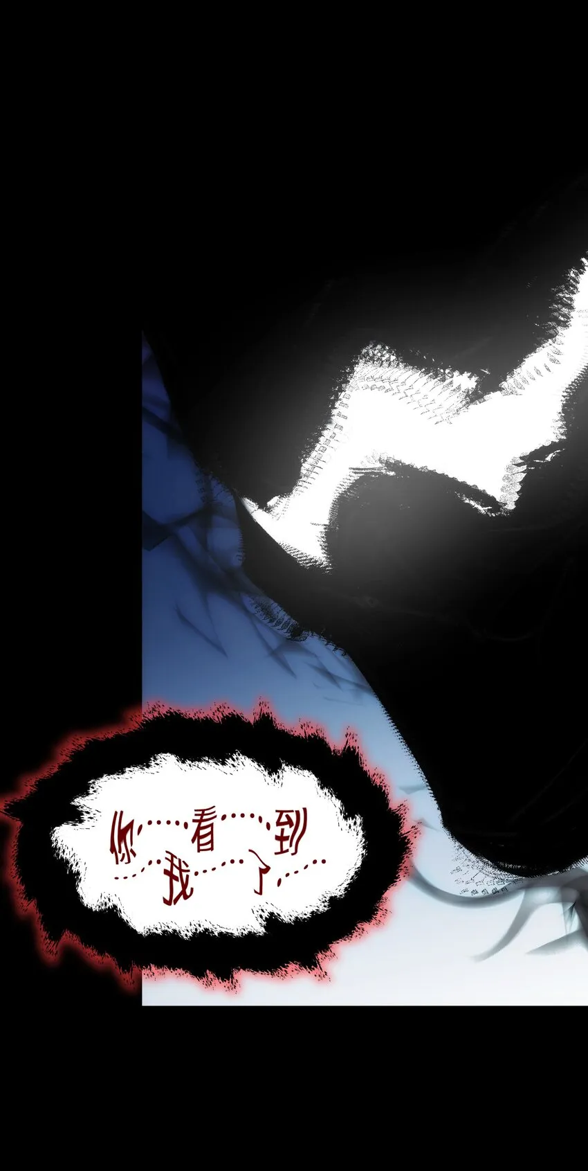 6 第6话 第54页