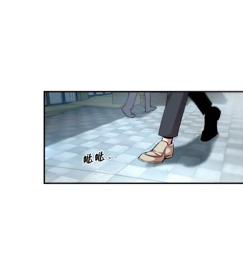 1 第1话 第20页