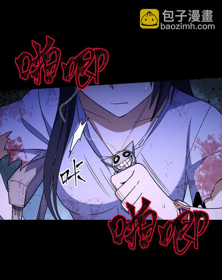 09 第9话 第12页