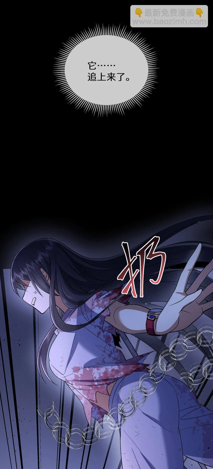 09 第9话 第13页