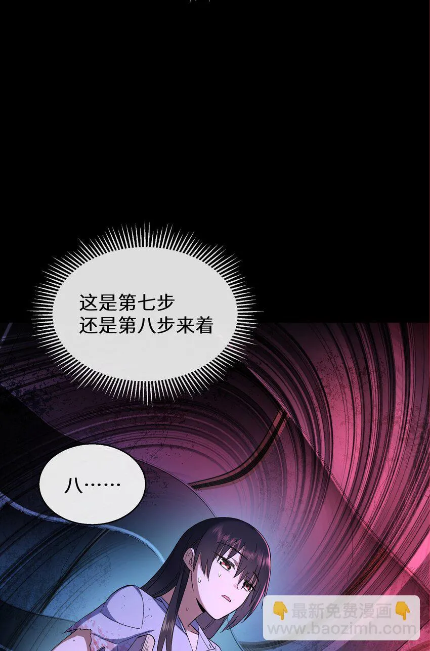 09 第9话 第19页