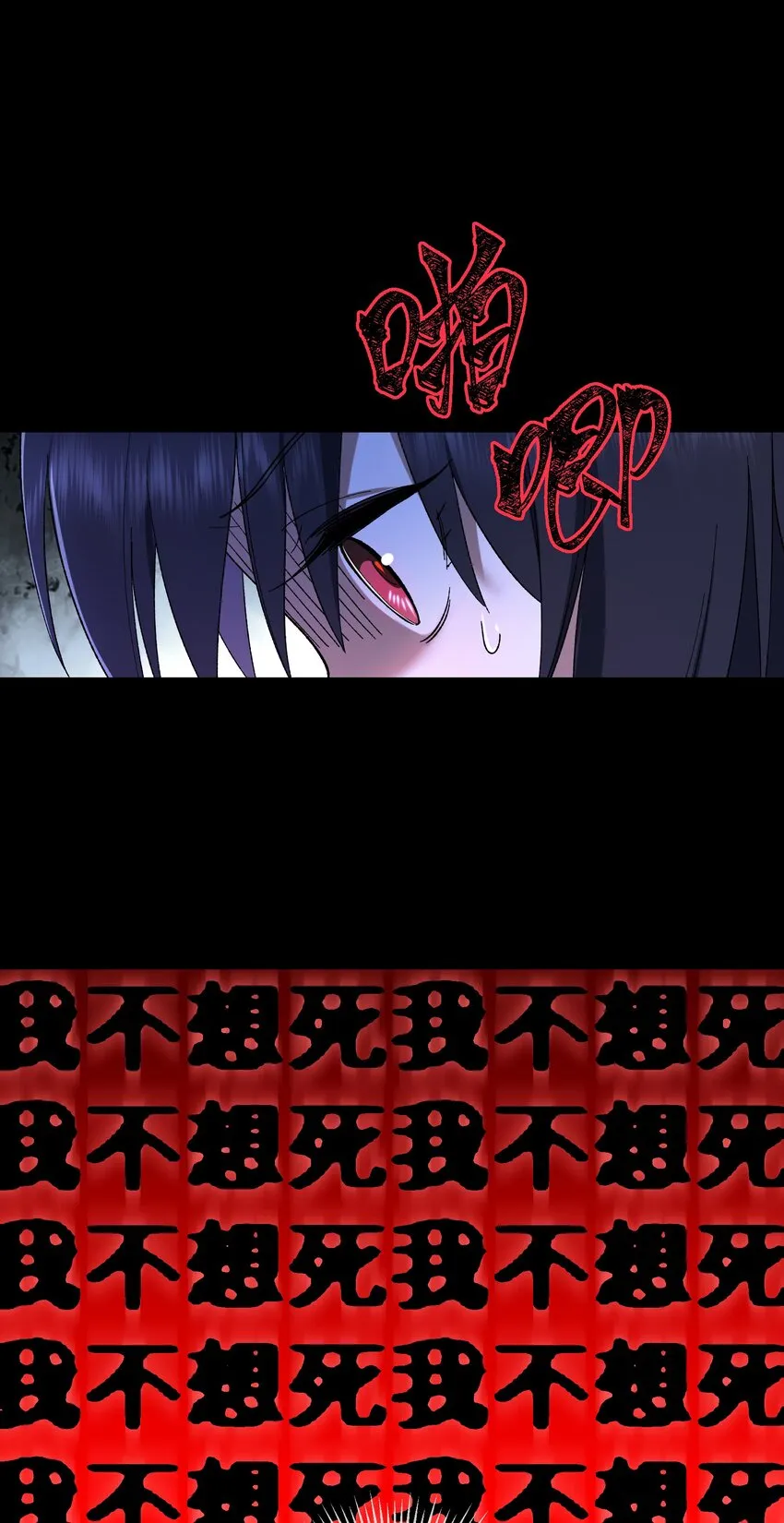 09 第9话 第35页