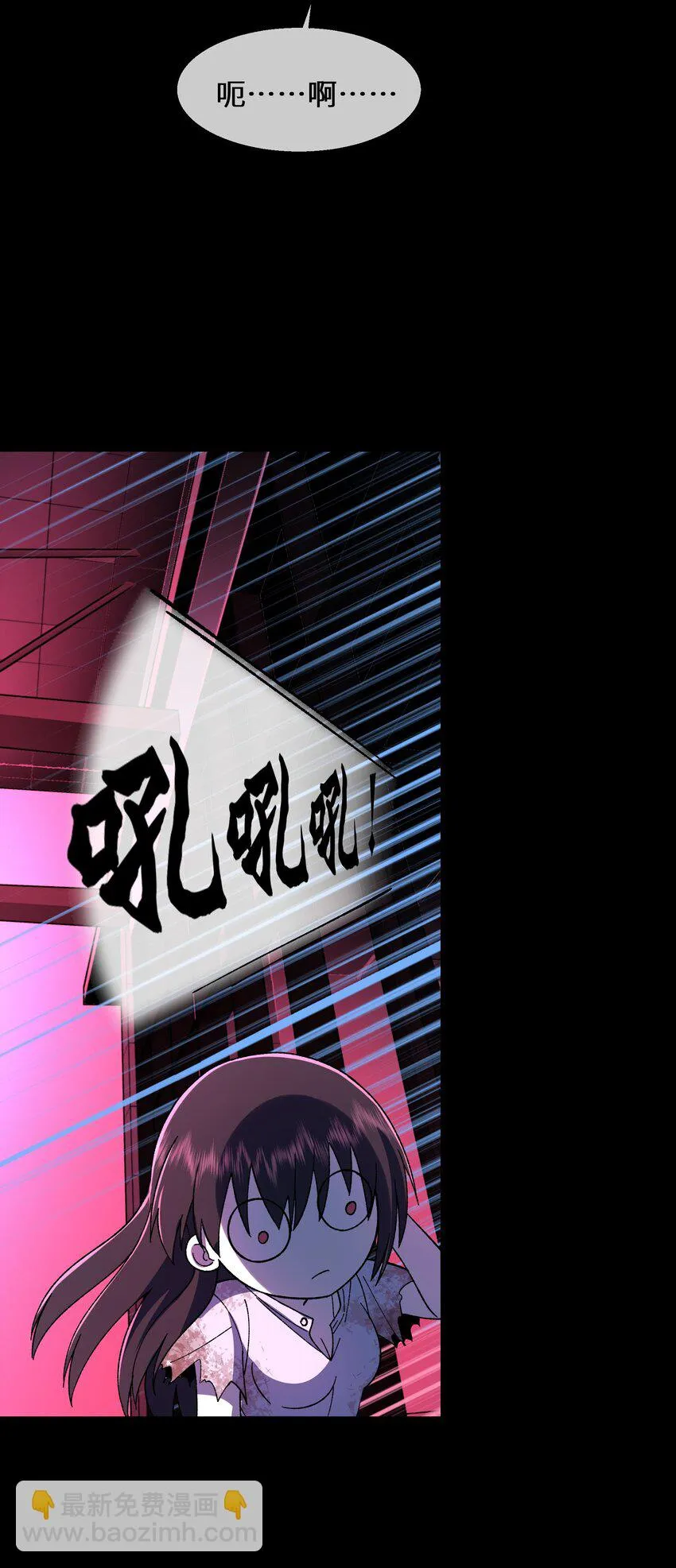 09 第9话 第64页
