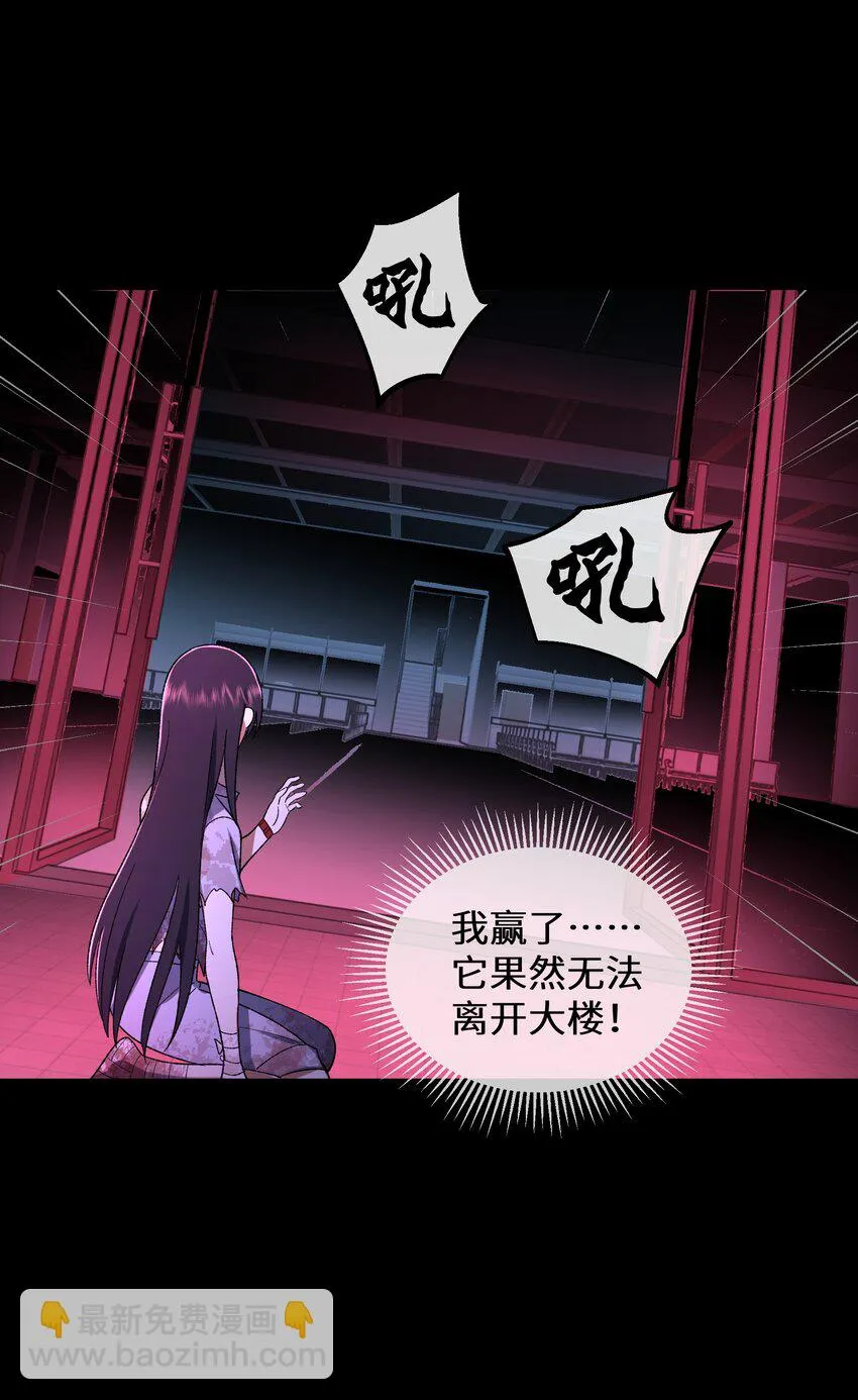 09 第9话 第65页