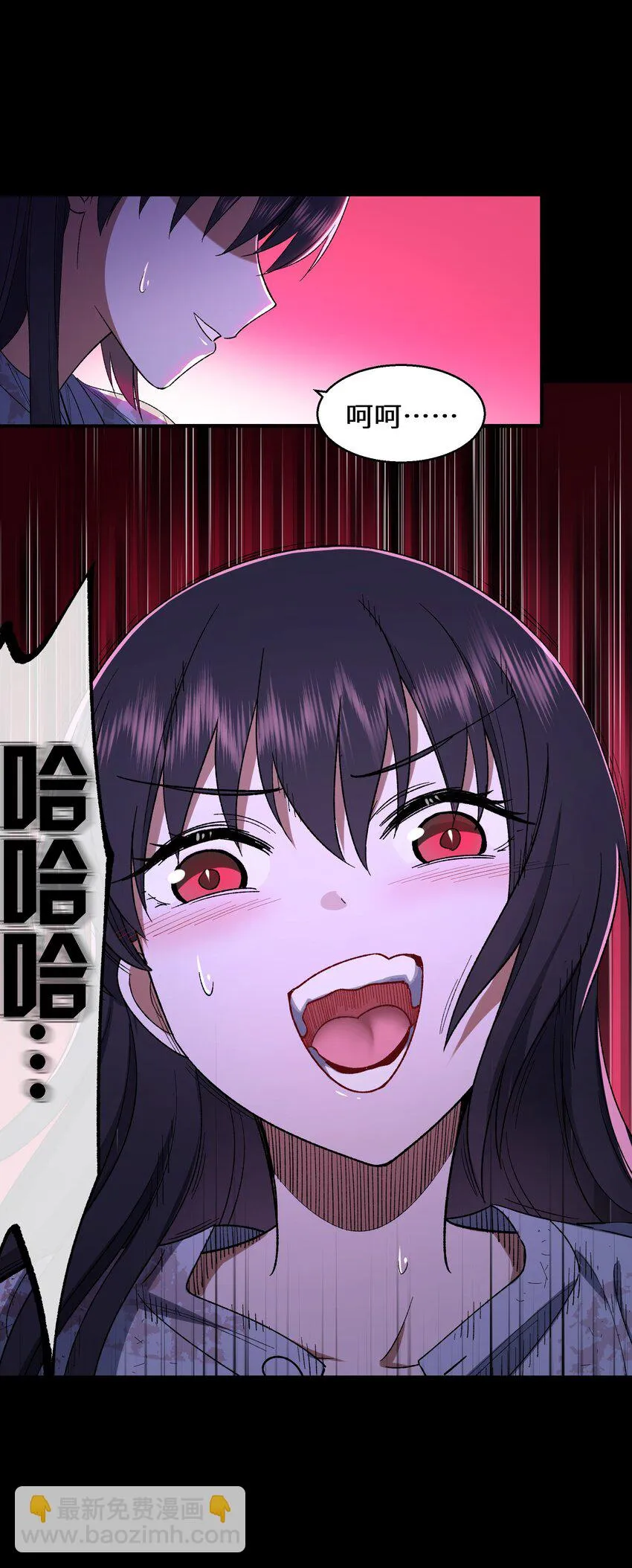 09 第9话 第66页